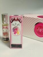 Perfume Oil | Zahoor Al Reef 10ml by Ard Al Zaafaran