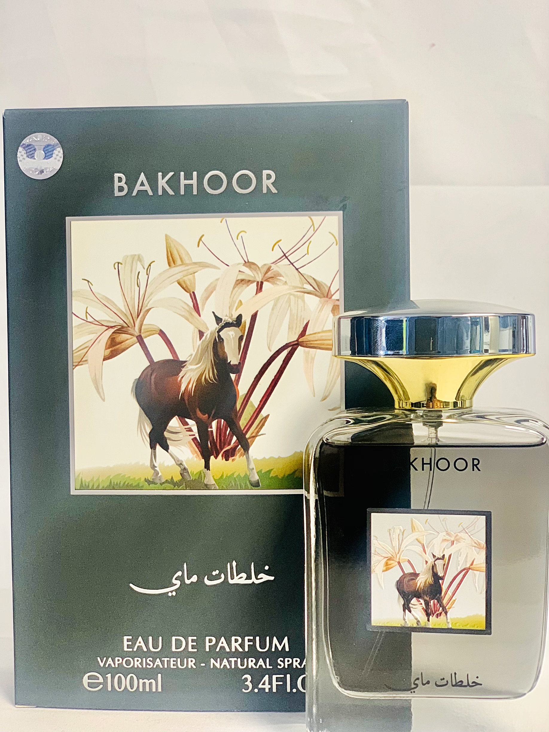 IMG-9436.jpg Perfume | Bakhoor 100ml by My Perfumes - Image 1