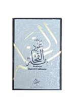 Bukhoor | Oud Al Fakhama 40g by French Arabian Perfumes