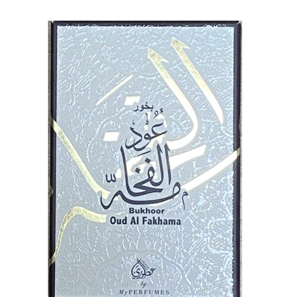 Bukhoor | Oud Al Fakhama 40g by French Arabian Perfumes