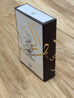 Bukhoor | Oud Al Fakhama 40g by French Arabian Perfumes - Image 4