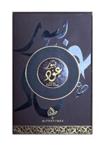Bukhoor | Pure Oud 40g by French Arabian Perfumes