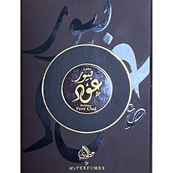 Bukhoor | Pure Oud 40g by French Arabian Perfumes