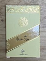 Bukhoor | Oud Simple 40g By French Arabian Perfumes - Image 4