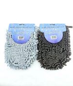 Superabsorbent Microfibre Pet Mitt by E&A distribution 22x18 cm Ultra Soft Quick - Image 5