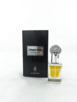Perfume Oil | Intense Oud 12ml by My Perfumes - Image 2