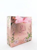 Bakhoor | Qurrat Al Ain by My Perfumes - Image 2