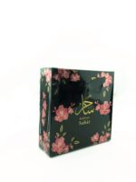 Bakhoor | Sahir by My Perfumes - Image 3