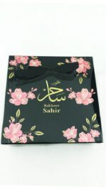 Bakhoor | Sahir by My Perfumes
