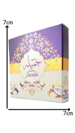 Bakhoor | Jamila 40g by My Perfumes - Image 3