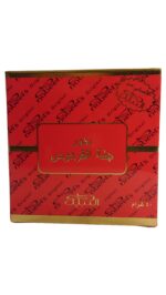 Bakhoor | Jannet El Firdaus 40g by Nabeel - Image 2