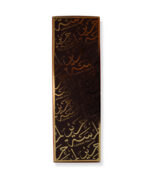 Lamsat Harir 350ml by My Perfumes | Water Based Room Spray - Image 3