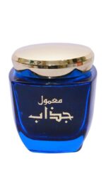 Bakhoor | Mamool Jazzab 80g by Ard Al Zaafaran - Image 2