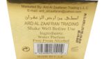 Room Water Spray | Midnight Oud 250ml by Ard Al Zaafaran - Image 2