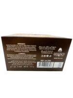 Perfume | Mukhallat Al Fakhama 100ml by Anfar - Image 3