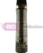 Air Freshener | Nabeel Black 300ml by Nabeel - Image 3