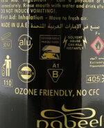 Air Freshener | Nabeel Black 300ml by Nabeel - Image 5