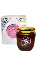 Bakhoor | Oud Abiyedh 80g by Ard Al Zaafaran