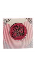 Bakhoor | Oud Abiyedh 40g by Ard Al Zaafaran