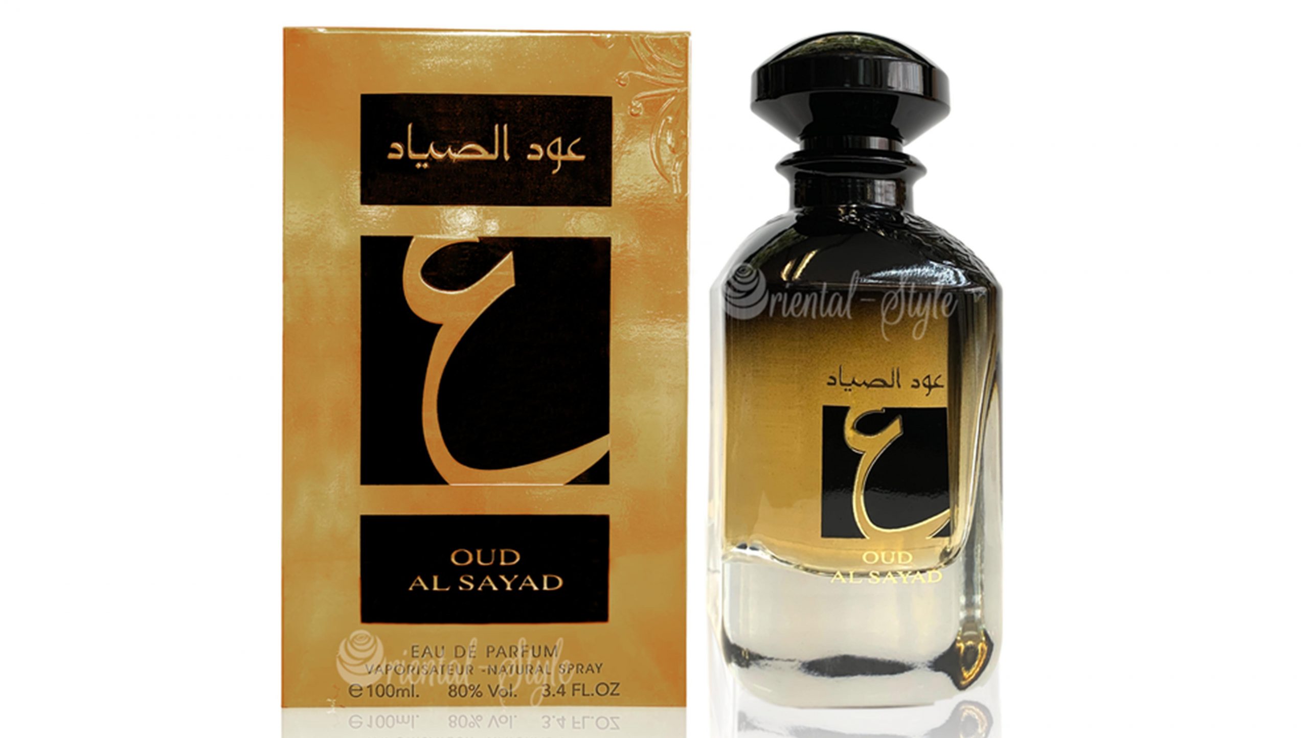 Oud-Al-Sayad-03-scaled-1.jpg Oud Al Sayad Perfume 100ml - Image 1
