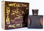 Oud Al Shams Perfume 100ml