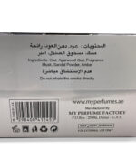 Bakhoor | Oud Hindi 40g by My Perfumes - Image 5