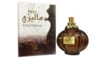 Perfume | Oud Malezee 100ml by Ard Al Zaafaran
