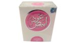 Oudh Abiyad 100ml Perfume - Image 2