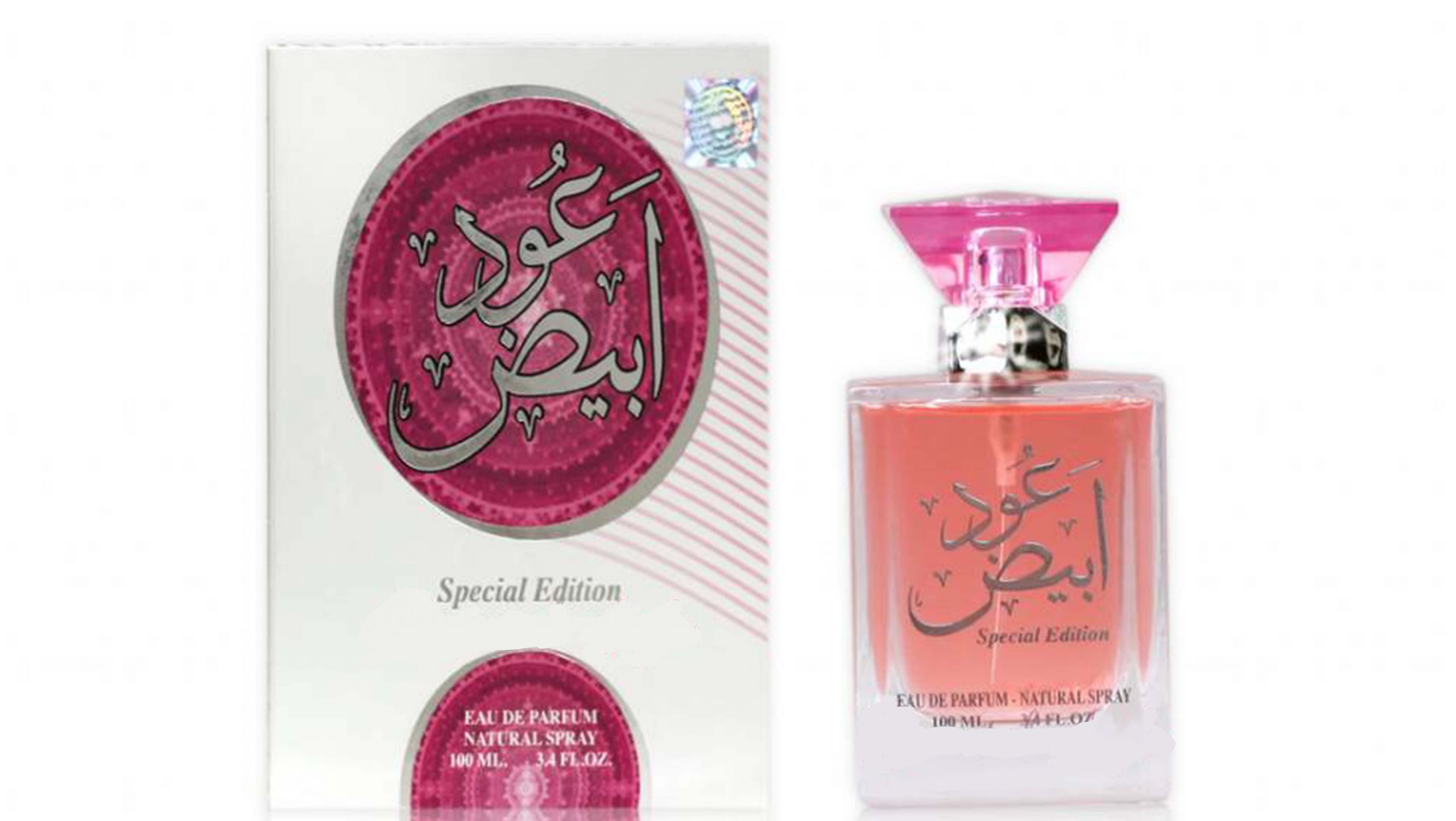 Oudh-Abiyad-04-scaled-1.jpg Oudh Abiyad 100ml Perfume - Image 1