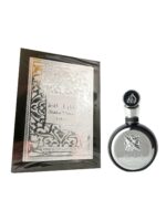 Perfume | Fakhar Lattafa Silver 100ml by Lattafa