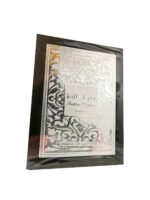 Perfume | Fakhar Lattafa Silver 100ml by Lattafa - Image 3