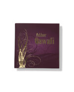 Bakhoor | Qawafi 40g by My Perfumes - Image 2