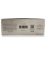 Bakhoor | Qawafi 40g by My Perfumes - Image 6