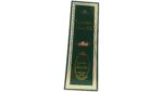 Room Water Spray | Saat Safa 500ml by Al Rehab