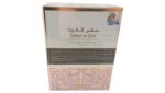 Safeer al Oud 100ml Perfume - Image 3