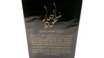 Perfume | Shalimar Oud 100ml by Ard Al Zaafaran - Image 3