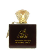Perfume | Shams Al Emarat 100ml by Ard Al Zaafaran - Image 2