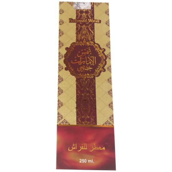 Room Water Spray | Shams Al Emarat Khususi 250ml by Ard Al Zaafaran