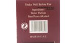 Room Water Spray | Shams Al Emarat Khususi 250ml by Ard Al Zaafaran - Image 2