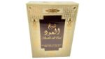 Sheikh Al Shabab 100ml Perfume - Image 2