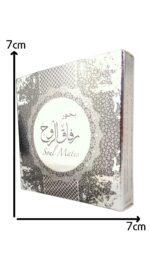 Bakhoor | Soul Mates 40g by My Perfumes - Image 4