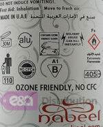 Air Freshener | Tajebni 300ml by Nabeel - Image 5
