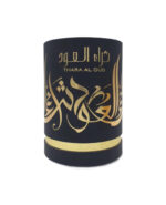 Thara Al Oud 100ml by Ard Al Zaafaran | Perfume - Image 3