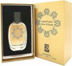 Attar Al Sarab Perfume | 100ml | by Al Qasr