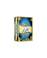 Badar Bakhoor Incense Perfume 15ml Oil Gift Set By My Perfumes - Image 3