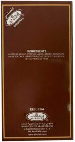 Choco Musk Al Rehab 50ml Perfume Spray + 6ml Perfume Oil - Image 6
