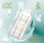 Musk Cotton Shower Mousse 200ml - Image 2