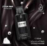 Intense Oud Shower Mousse 200ml - Image 2