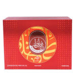 Mukhallat Mabkhara Bakhoor Gift Set by My Perfumes - Image 2