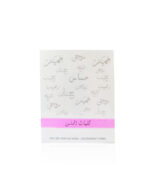 Kalemat Almas Set by Lattafa | Perfume Gift Sets